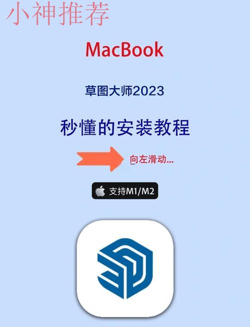 亿博APP苹果版下载安装教程