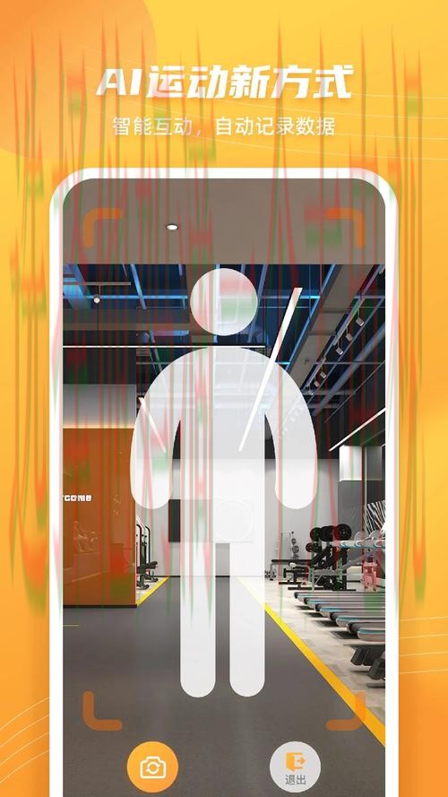 半岛体育直播APP下载与使用指南 半岛体育直播APP下载与使用指南