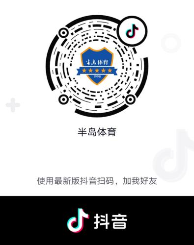 半岛体育直播APP下载与使用指南 半岛体育直播APP下载与使用指南