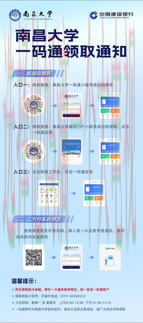 必赢体育登录入口指南:轻松访问与操作 必赢体育登录入口指南:轻松访问与操作