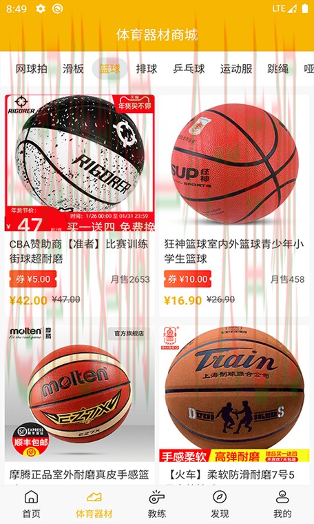 M6体育官方链接入口