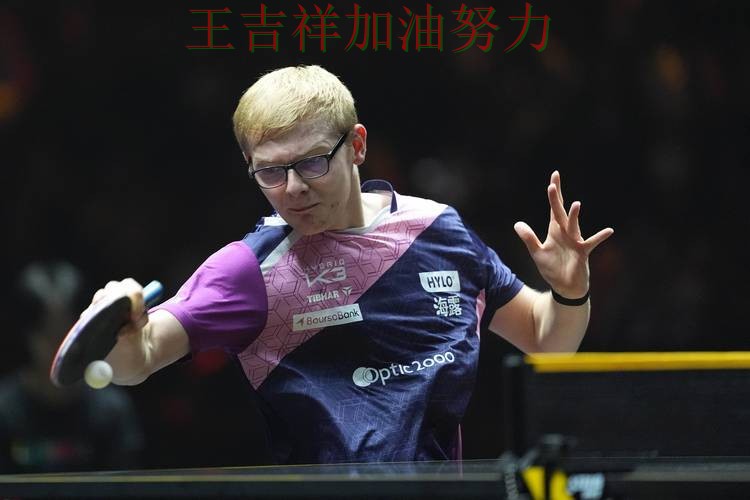 WTA巡回赛最新战报：国乒绝杀取胜点燃全场气氛