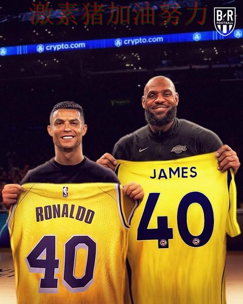 C罗与詹姆斯隔空对决引爆话题 C罗与詹姆斯隔空对决引爆话题