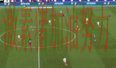 马竞关键战逆转让争冠形势再起波澜