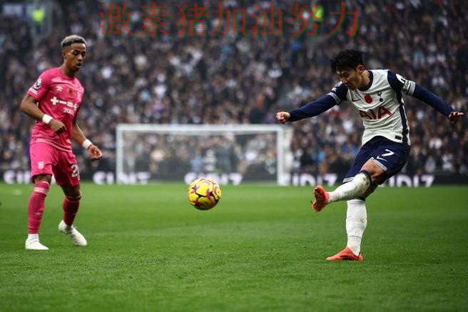 热刺进攻升级危机加剧 热刺进攻升级危机加剧