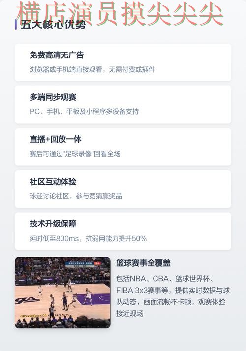 世界杯竞猜平台汇总：高清直播+直播全指南 - 世界杯实时直播