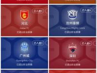 爱游戏体育入口广州队主场获胜，取得胜利保持不败纪录