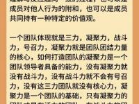 爱游戏体育在线入口关键时刻集体发挥，展现团结战斗力