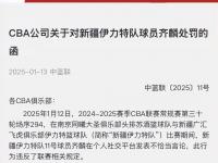 爱游戏体育入口篮网队控卫传言将被交易，球迷齐呼不舍的简单介绍