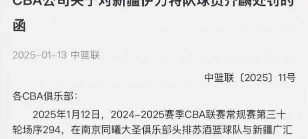 爱游戏体育入口篮网队控卫传言将被交易，球迷齐呼不舍的简单介绍