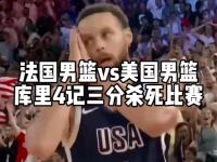 爱游戏体育在线本届世界杯篮球赛意外之处频现，球迷疯狂