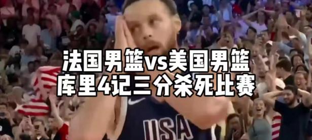 爱游戏体育在线本届世界杯篮球赛意外之处频现，球迷疯狂