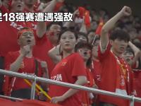 爱游戏足球体育关于篮球世界杯小组赛敲定中国队遭遇强劲对手考验的信息