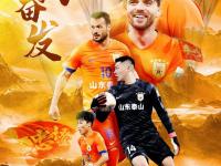 爱游戏体育官方关于山东队实力碾压对手，轻松获得胜利的信息