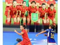 爱游戏体育在线入口中国女足健儿备战大赛，为荣誉而战