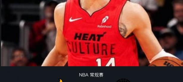 爱游戏体育官方热火客场逆转篮网，展现血性实力的简单介绍