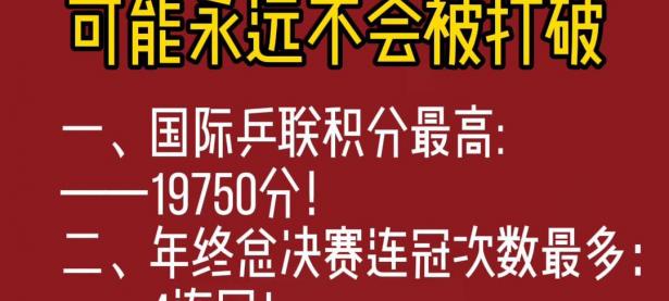 爱游戏体育在线优秀球员崭露头角，引领球队冲刺冠军梦