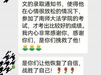 爱游戏体育官方关于香港斯威保持积极状态，连续斩获三分的信息