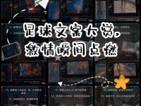 爱游戏体育在线包含热门足球角逐：激情对抗，赛场风云的词条