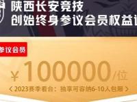 爱游戏体育官方中国篮坛感动一幕！球队困难欲退出，球迷众筹自救：你2千我1万的简单介绍