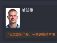 爱游戏足球体育德甲巨头太惨了！当家球星断腿，锋线全跑光，四大目标全被截胡！