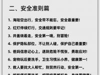 爱游戏足球体育他懂得合理利用规则，这是比赛的一部分