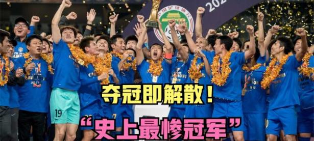 爱游戏体育官方入口江苏苏宁客场逼平广州恒大，展现强大实力的简单介绍