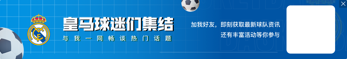 近72年首人，贝林厄姆作为非前锋球员连续6场西甲比赛进球