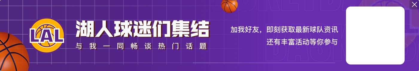 年限发生改变🔔球员进篮球名人堂的年限从退役3年缩减到退役2年