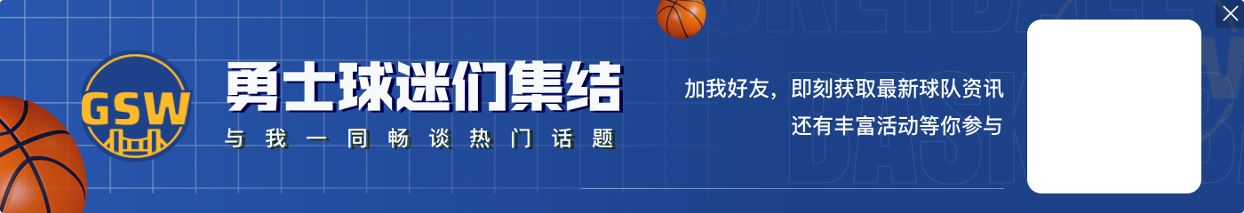 年限发生改变🔔球员进篮球名人堂的年限从退役3年缩减到退役2年