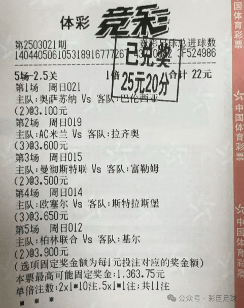 关于比利亚雷亚尔主场战平，暂居中游的信息