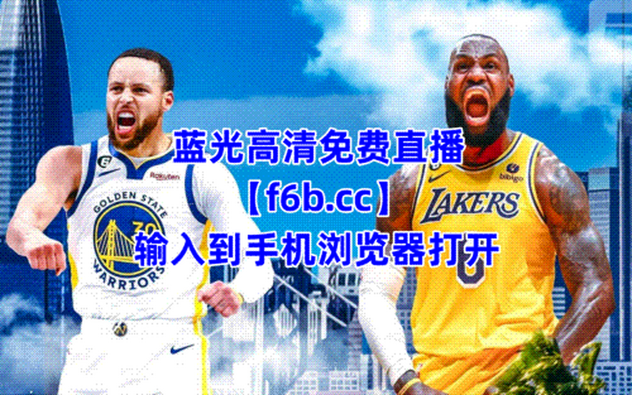 NBA总决赛西区半决赛直播导航上线的简单介绍
