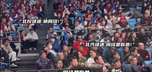 北京首钢遭遇惨败，排名下滑的简单介绍