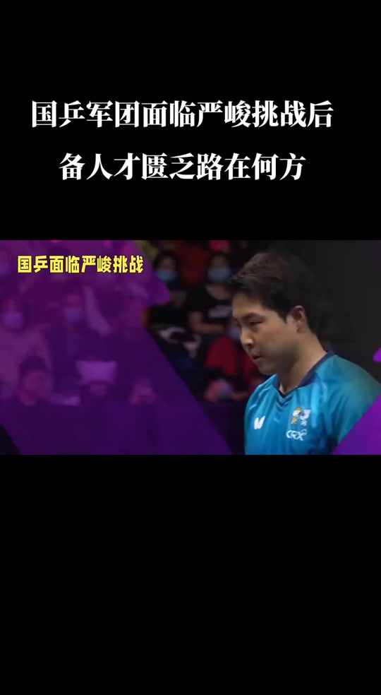 圣埃蒂安逆转蒙彼利埃，终结连败的简单介绍