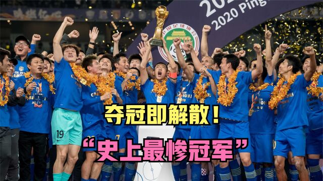 江苏苏宁客场逼平广州恒大，展现强大实力的简单介绍