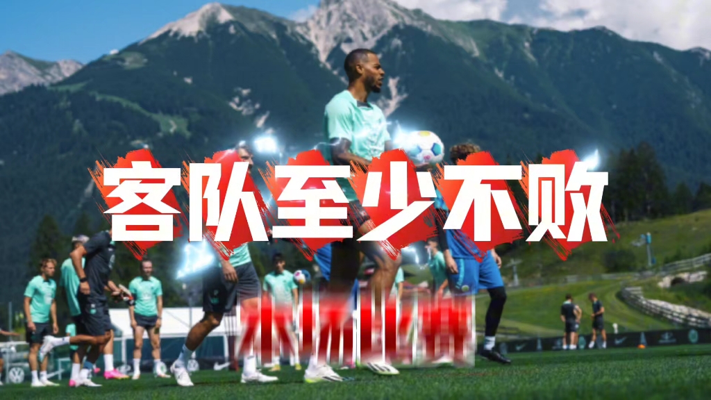 沃尔夫斯堡客场战胜科隆，取得开门红的简单介绍