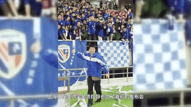 上海绿地申花豪取三分，广州恒大客场惨败