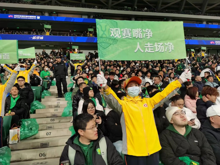 沙尔克球迷期待主场观战，见证胜利的简单介绍