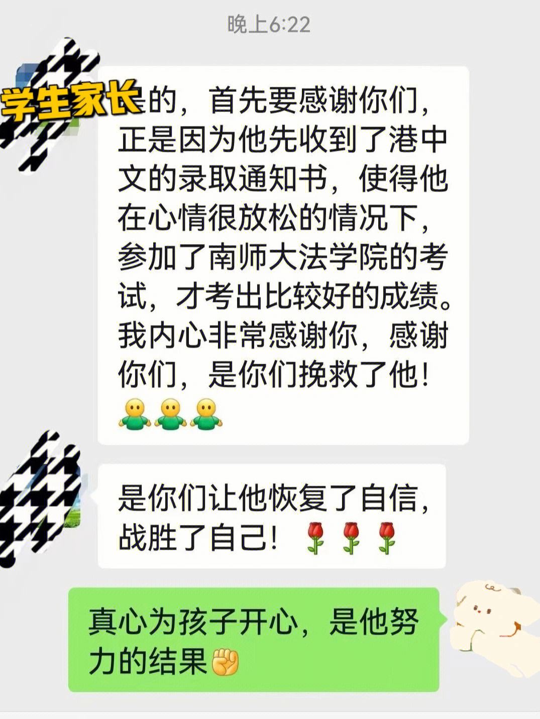 关于香港斯威保持积极状态，连续斩获三分的信息