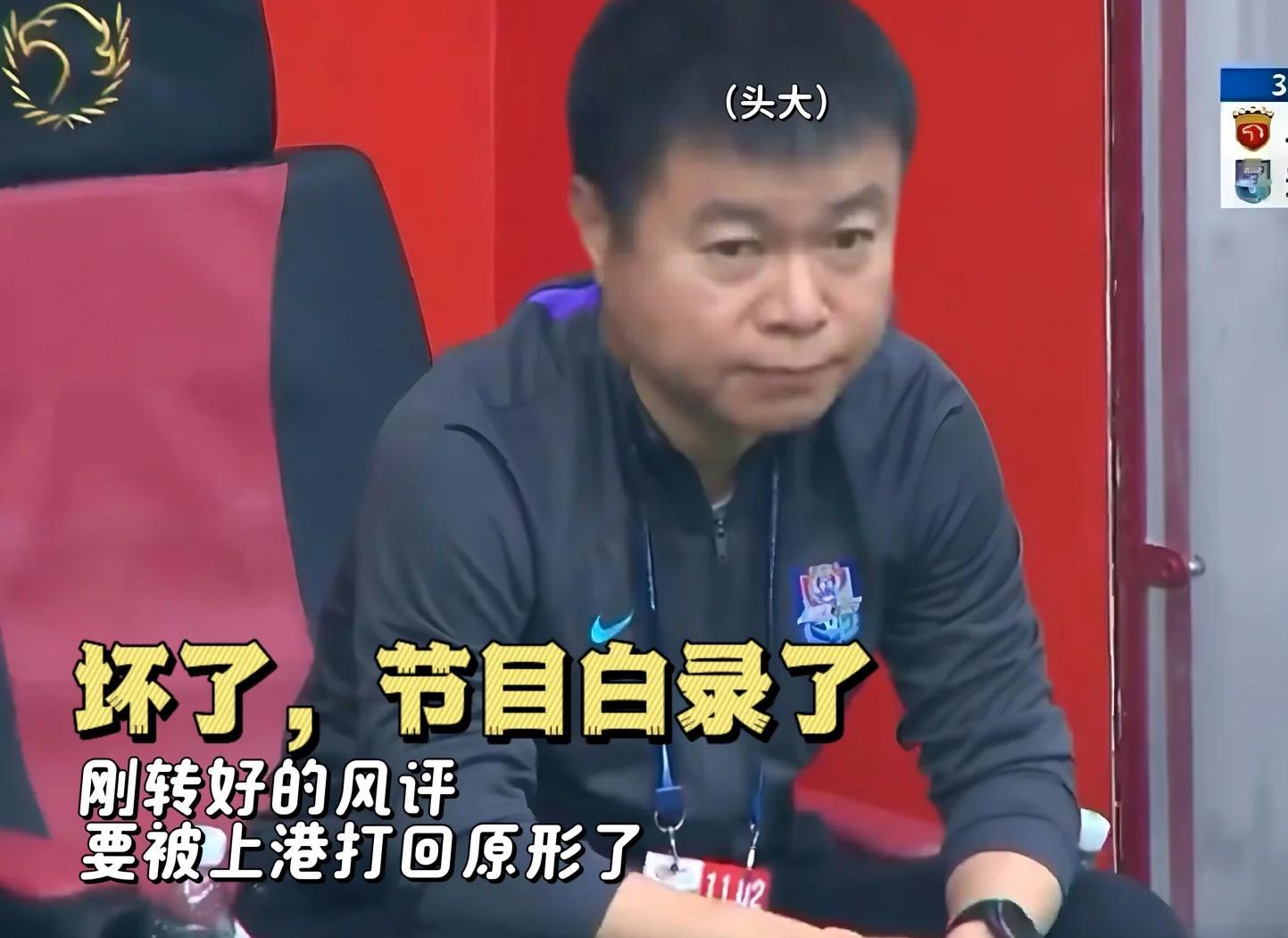 上海上港势如破竹，豪取大捷风采焕发的简单介绍