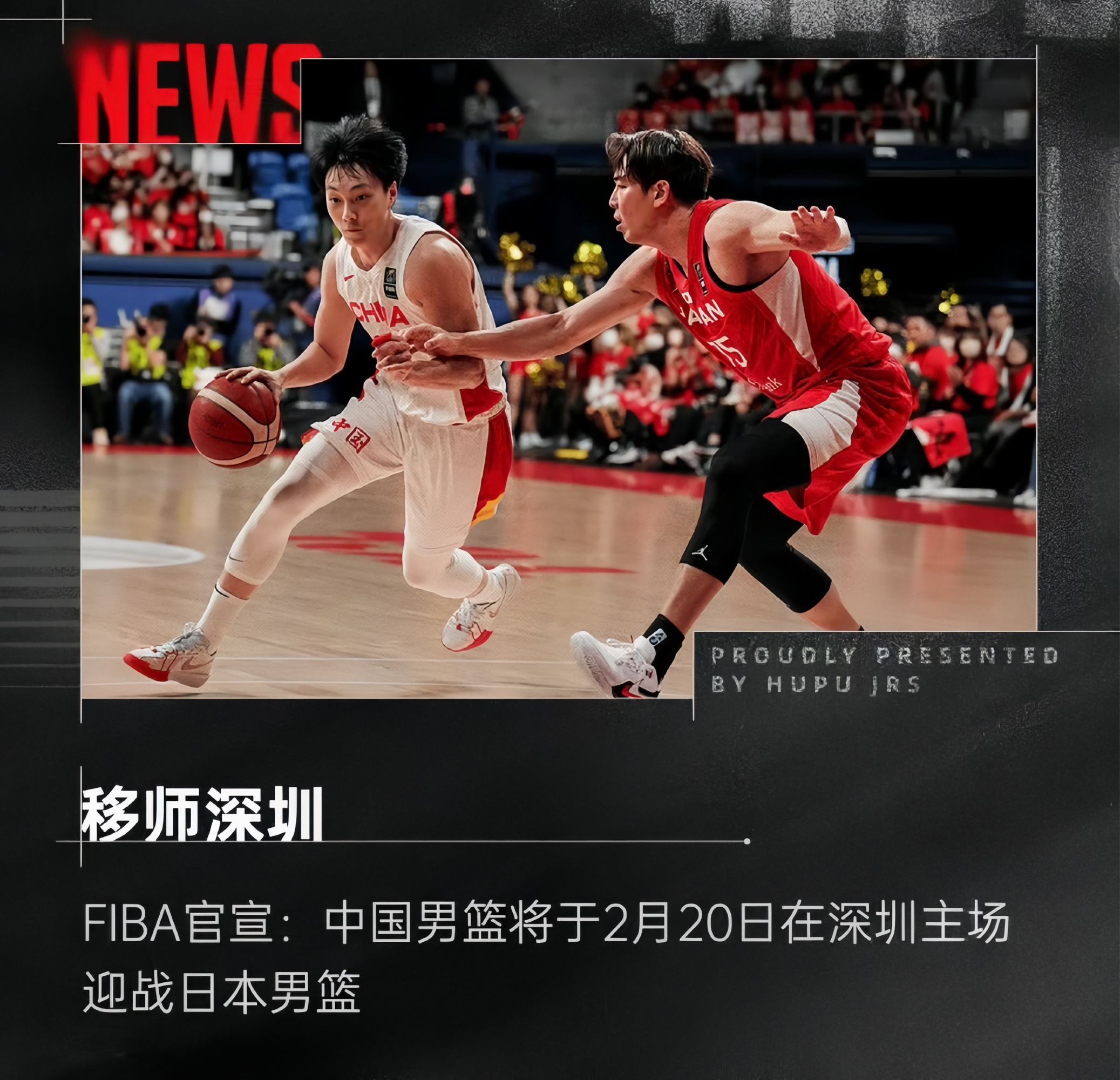亚洲篮球锦标赛结束，中国男篮获得第四名