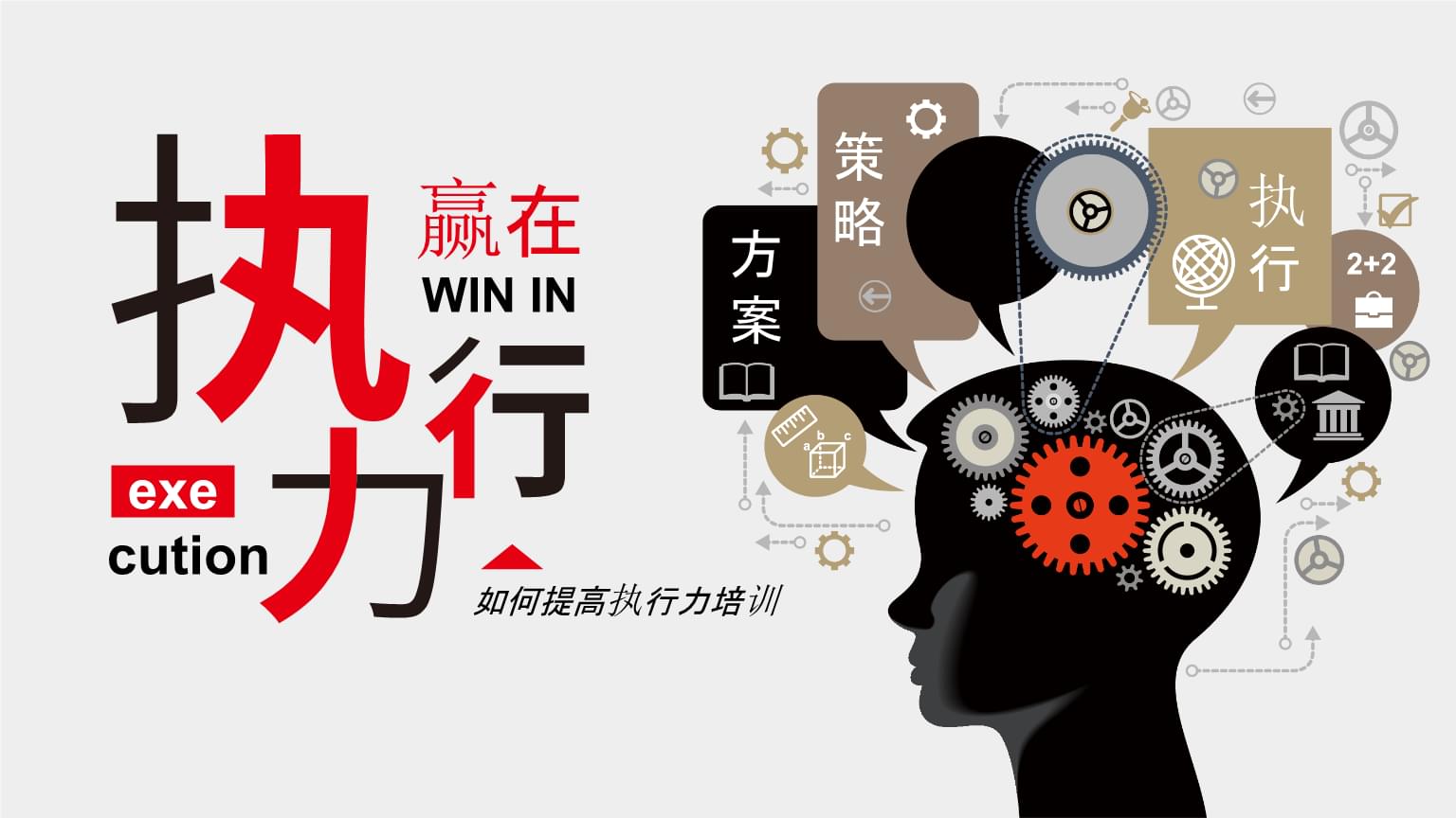 摩洛哥瓦赫达赛前战术培训，提升比赛执行力(赛德克巴莱观后感800字)
