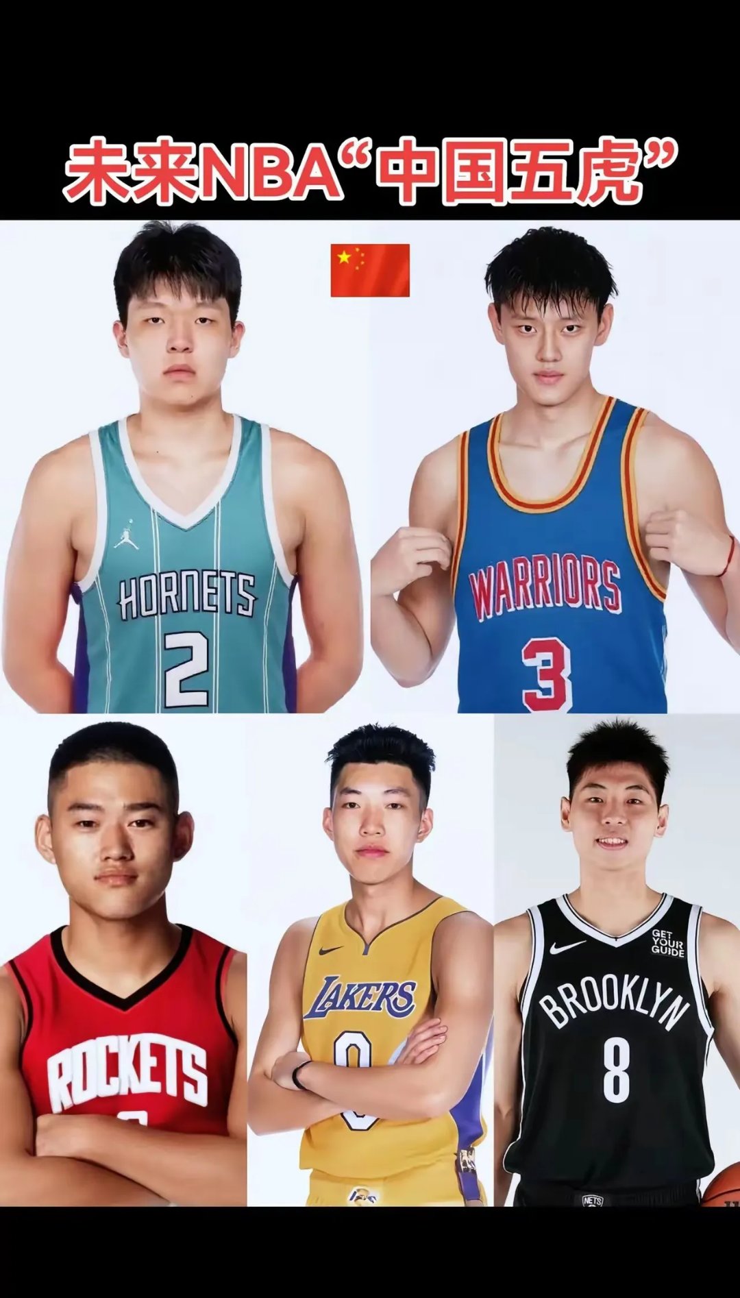 中国男篮将去西班牙拉练杨瀚森打夏联曾凡博康复