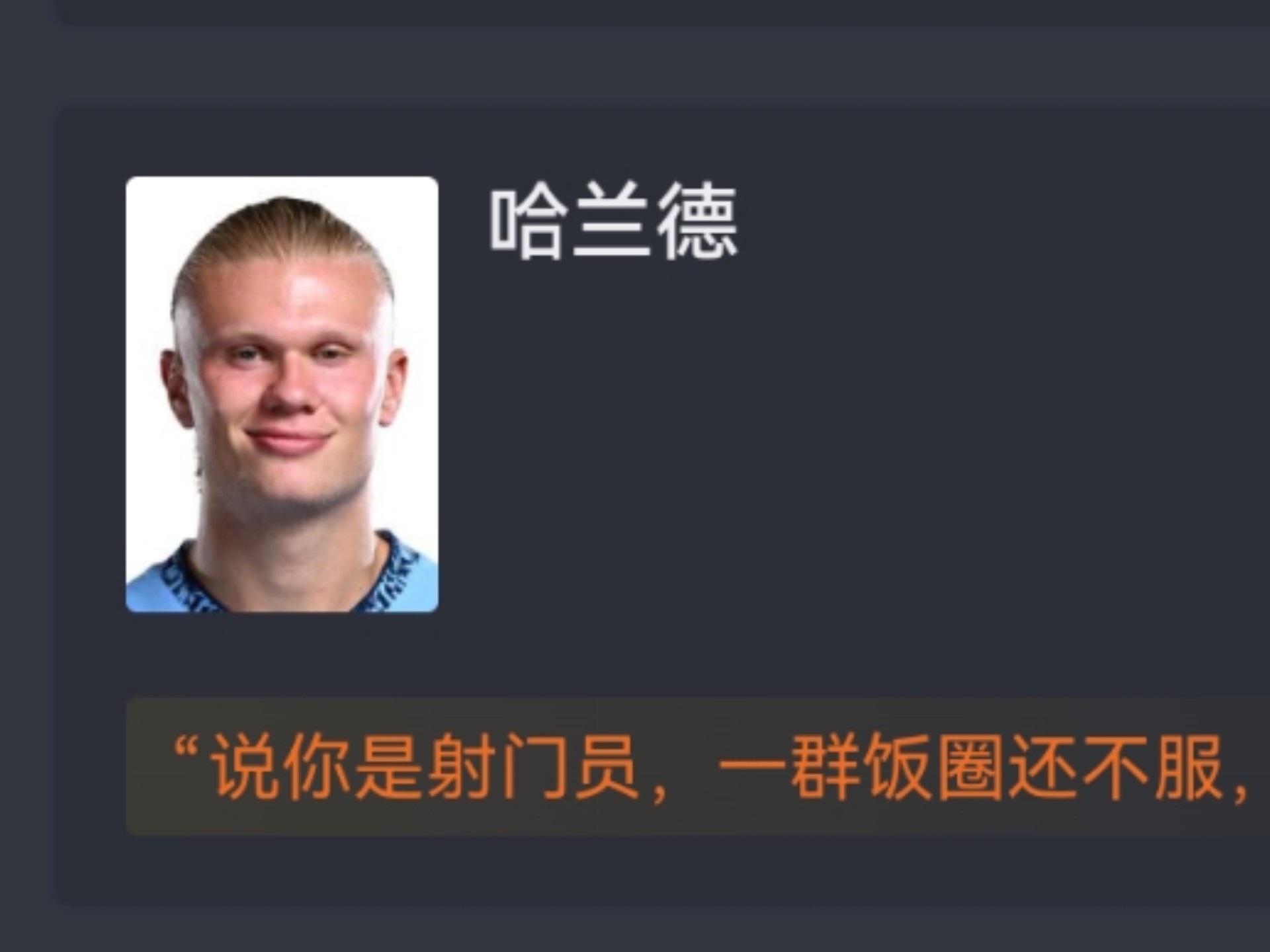 德甲巨头太惨了！当家球星断腿，锋线全跑光，四大目标全被截胡！