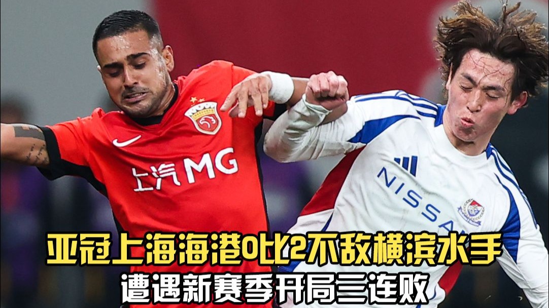 海港引进梅伦多，六外援齐备，联赛亚冠双线备战(上海海港最新引进外援消息)