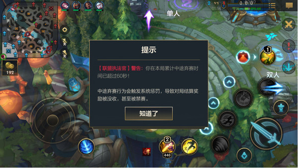 今日英雄联盟战报：暗影军团翻盘成功，直播间破纪录(英雄联盟之王牌主播)