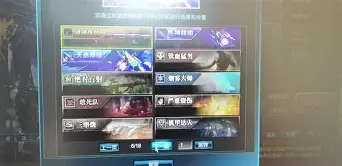 爱游戏体育官方-鏖战五局，天启小队终于完成三杀，直播间破纪录(主角叫王逸7号的小说叫什么名字)