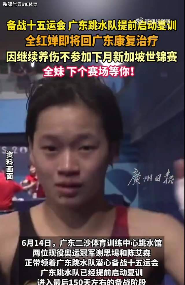 爱游戏体育在线-阿拉基发文：很遗憾地告诉大家，由于伤病我的赛(阿拉斯加原住民文化传统)