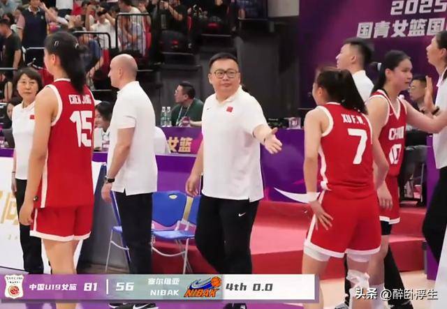 爱游戏体育官方-U19女篮世界杯-冉珂嘉28+12中国遭逆转首战负尼日利亚(中国u19女篮名单)