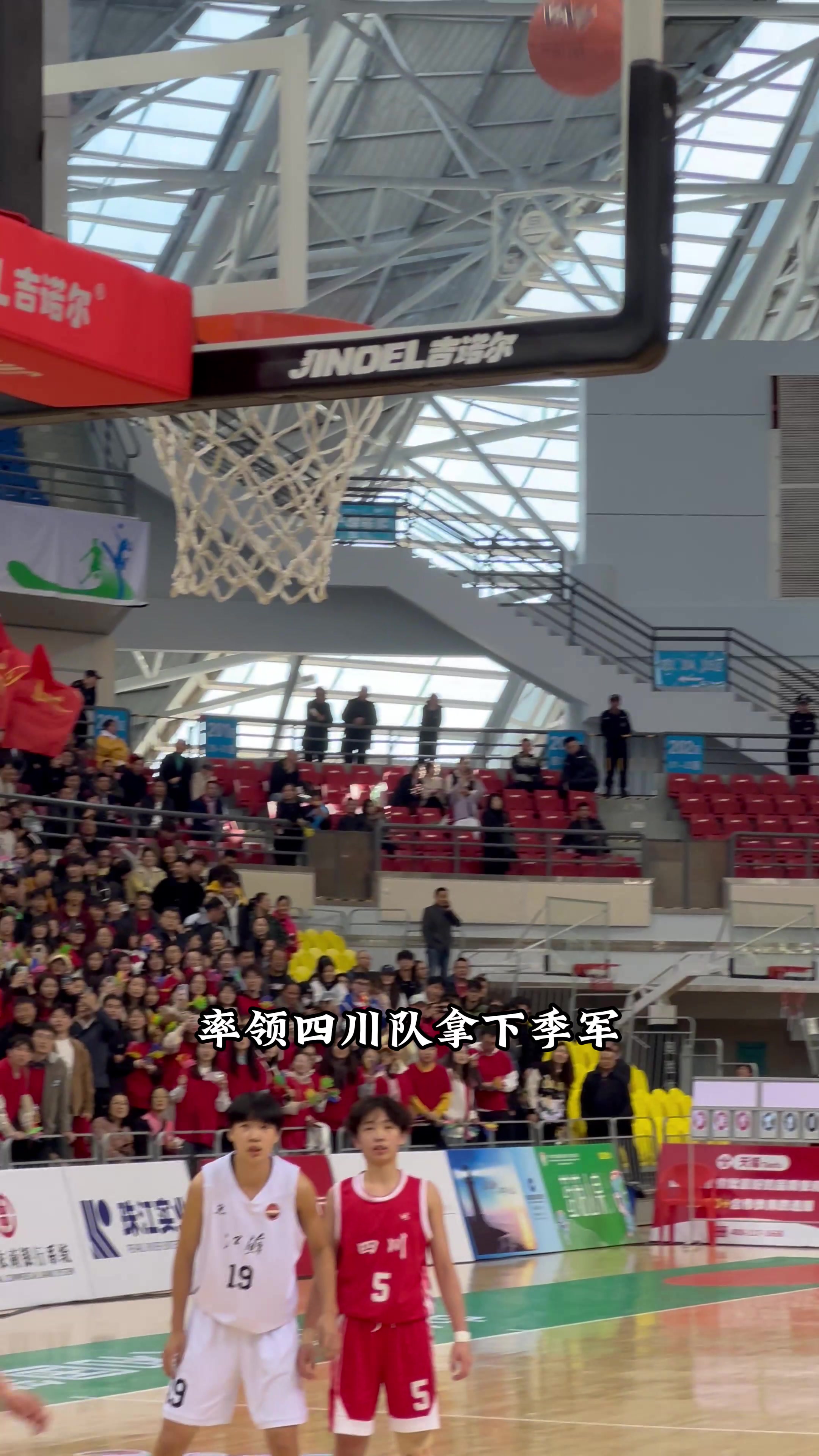 U19女篮世界杯-冉珂嘉28+12中国遭逆转首战负尼日利亚(中国u19女篮名单)